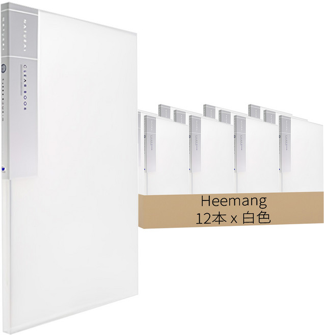 Heemang File 10頁透明文件夾, 12本, 白色