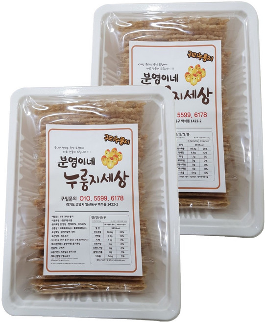 분영이네 누룽지세상 귀리누룽지, 540g, 2개