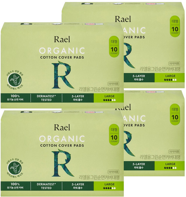 라엘 올그린 순면 유기농 생리대 날개형, 대형, 10개입, 4개