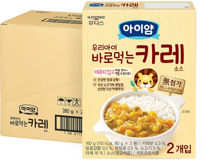 아이얌 바로 먹는 소스, 카레, 160g, 8개