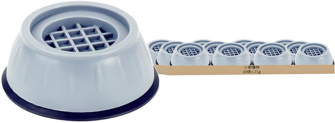 小麥購物 洗衣機防震墊 基礎款 Y576 21g, 20個