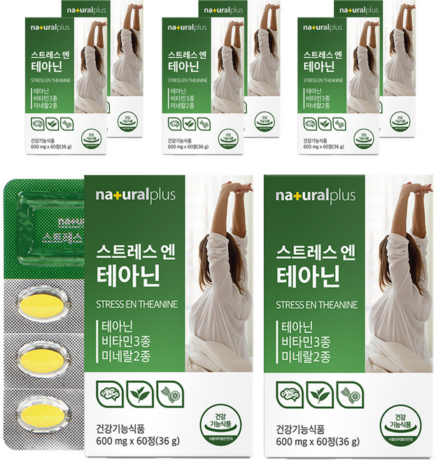 naturalplus Stress EN茶胺酸錠, 60顆, 8盒