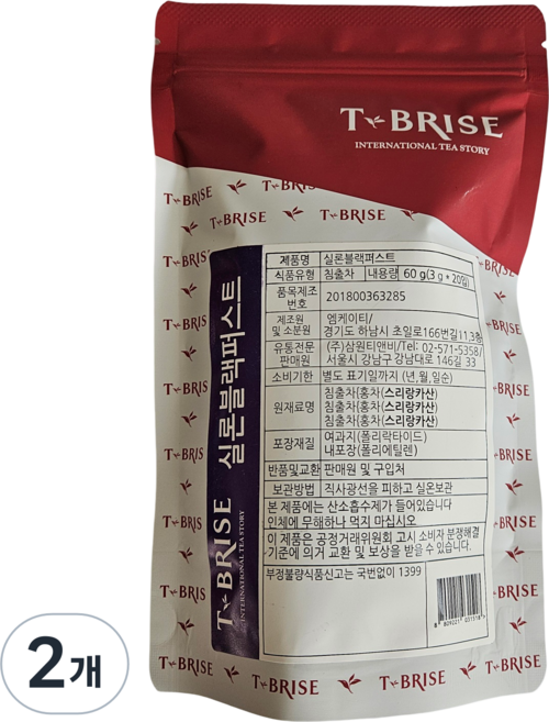 BRISE 실론 블랙퍼스트 티 피라미드, 3g, 2개, 20개입