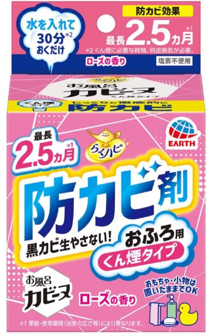 EARTH 地球製藥 衛浴防霉芳香煙霧劑 玫瑰香, 170g, 1盒