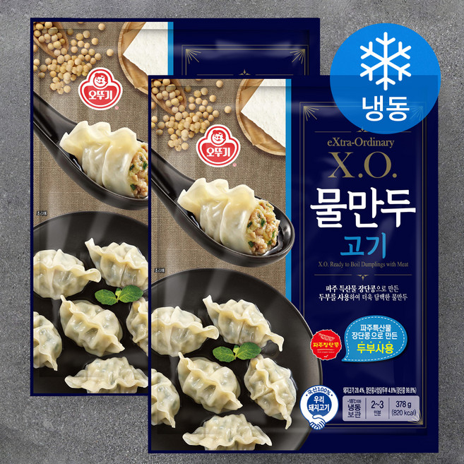 오뚜기 XO 물만두 고기 (냉동), 378g, 2개