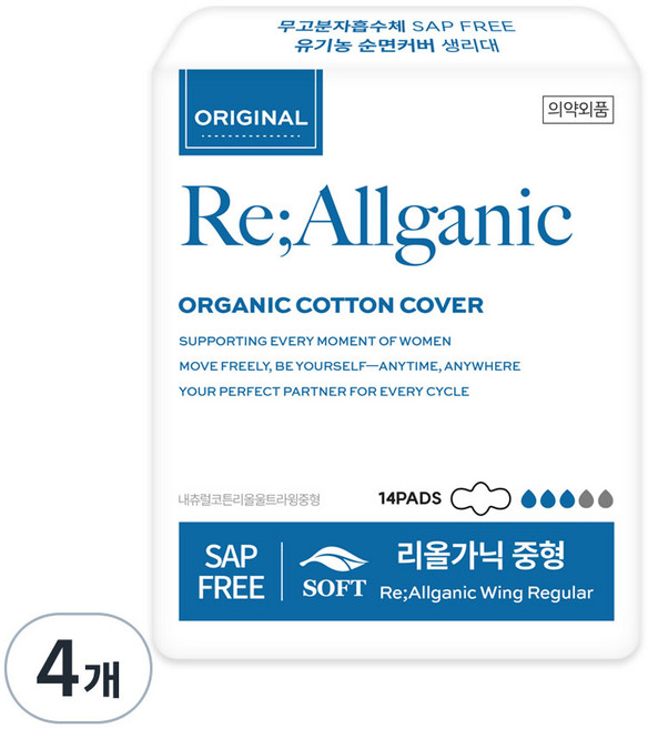 내츄럴코튼 리올가닉 생리대, 중형, 14개입, 4개