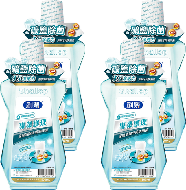 Shallop 刷樂 專業護理漱口水 礦鹽除菌, 500ml, 4瓶