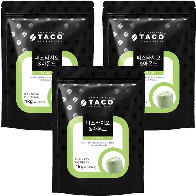 타코 피스타치오&아몬드 파우더, 1kg, 1개입, 3개