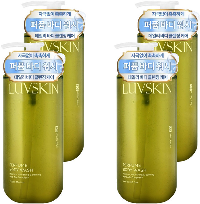 루브스킨 퍼퓸 바디워시 퓨어코튼향, 1L, 4개