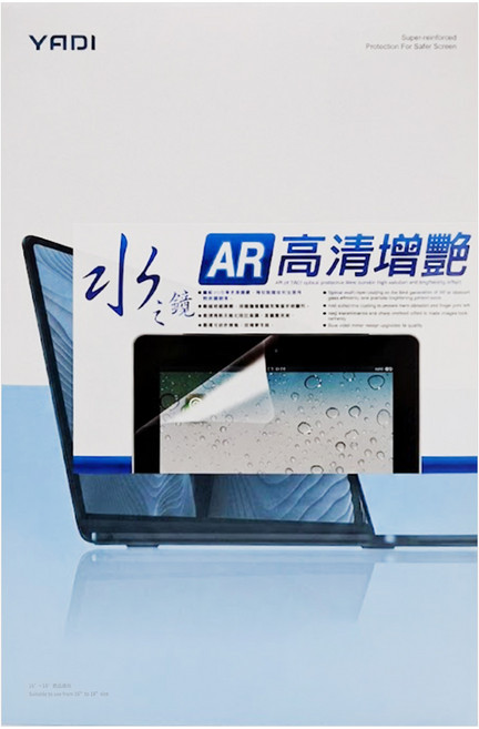 YADI 亞第 增豔降反射 16 : 10 水之鏡保護貼 MSI Pulse A16 AI+ C3XWGKG 專用 PF4AR-W160 16吋, 1個