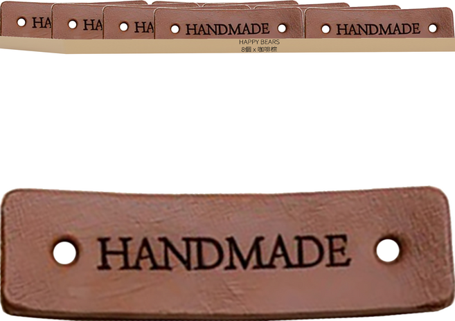 HAPPY BEARS 長方形手工皮革標籤, 咖啡棕, 8個