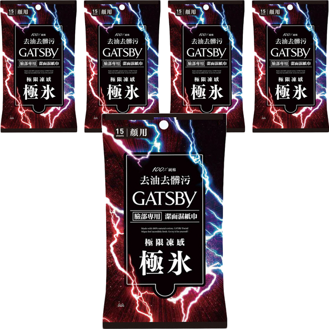 GATSBy 潔面濕紙巾 極凍型, 1入, 5包