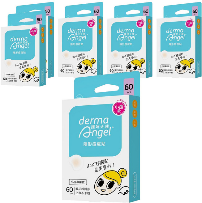 derma Angel 護妍天使 隱形痘痘貼 小痘專用款, 60片, 6盒