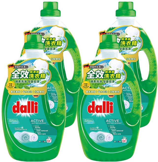 dalli 達麗 全效超濃縮洗衣精, 3.65L, 4瓶