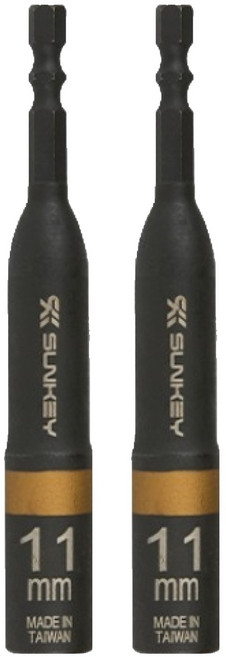 SUNKEY 長起子頭套筒 SKB-11G, 2個