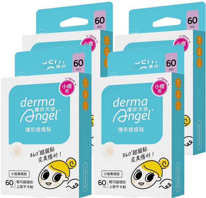 derma Angel 護妍天使 隱形痘痘貼 小痘專用款, 60片, 4盒