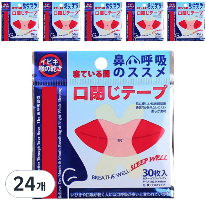 ZENLIVE 防止張嘴睡眠膠帶 30入, 24個