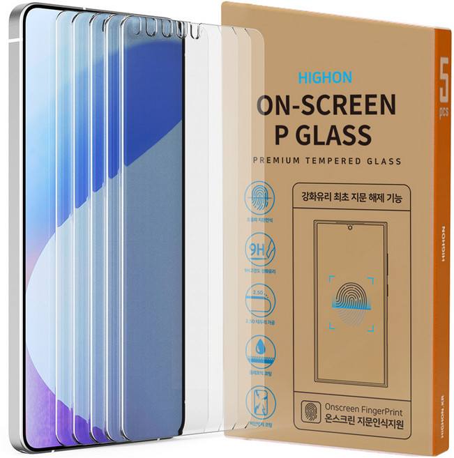 HIGHON P Glass 超音波指紋辨識鋼化玻璃保護貼 5片組 透明, 1套