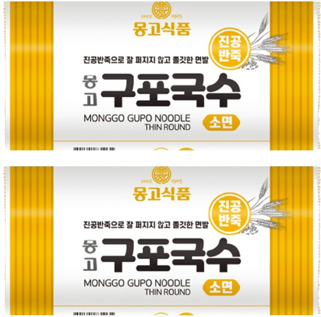 몽고식품 구포국수 진공소면, 1.4kg, 2개