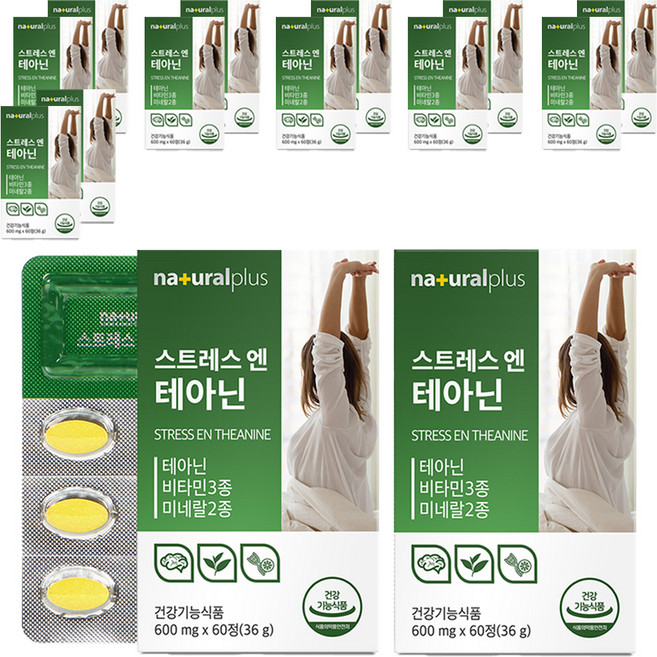 naturalplus 舒壓茶胺酸 36g, 60錠, 14套