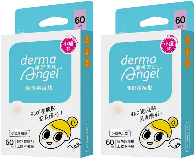 derma Angel 護妍天使 隱形痘痘貼 小痘專用款, 60片, 2盒