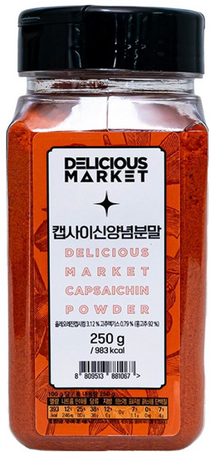 딜리셔스마켓 캡사이신 양념 분말 중형, 250g, 1개