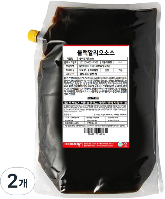 아이엠소스 블랙 알리오 소스, 2개, 2kg