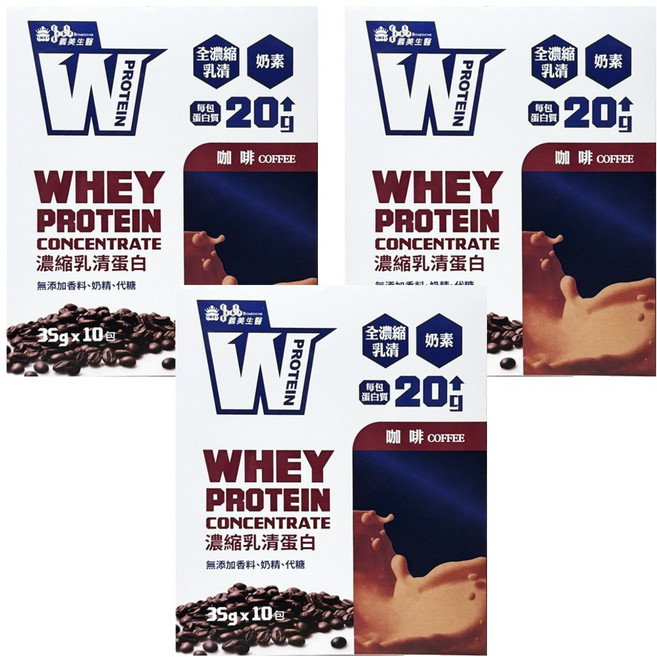 義美生醫 W PROTEIN乳清蛋白飲 咖啡拿鐵 10包, 350g, 3盒