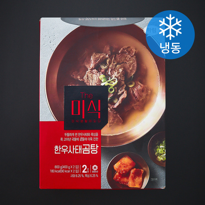 더미식 한우사태곰탕 2인분 (냉동), 800g, 1개