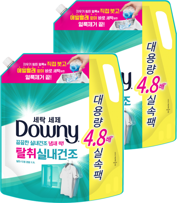 다우니 탈취 실내건조 세탁세제 리필, 2.2L, 1개입, 2개