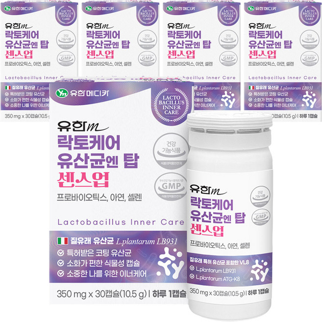 유한메디카 락토케어 유산균엔 탑 센스업 10.5g, 30정, 5개
