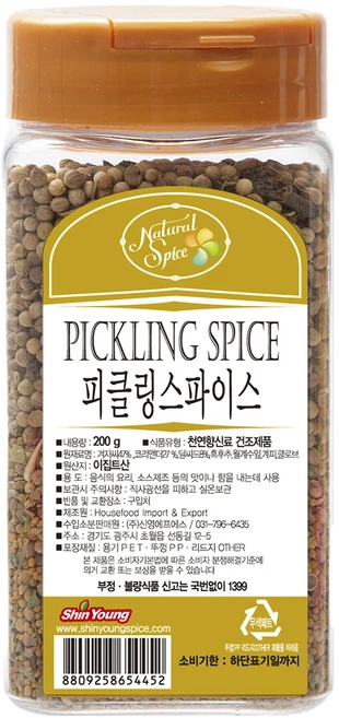 내츄럴스파이스 피클링 스파이스 향신료, 200g, 1개 - 쿠팡