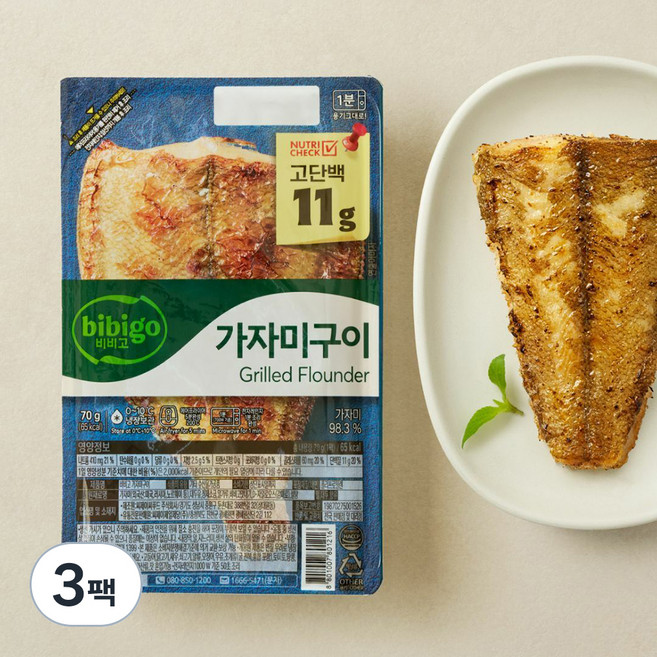 비비고 고단백 가자미구이 (냉장), 70g, 3팩