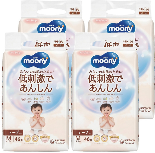 滿意寶寶 moony 日本版 頂級有機棉黏貼型尿布, M(6~11kg), 184片