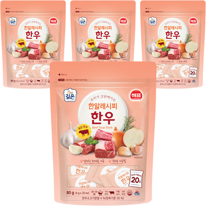 Haepyo 韓牛高湯錠, 80g, 4袋