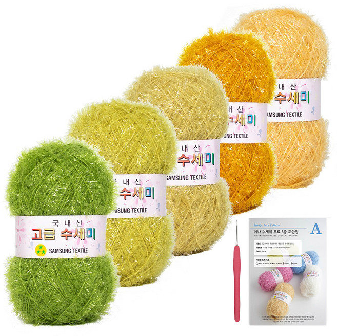 yarna 고급 수세미 5볼 80g + 도안 8종 뜨개질 DIY 패키지 세트, 1세트, 03 옐로우그린 그라데이션