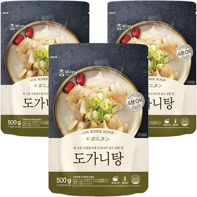 CHAMSTORY 牛膝骨湯, 500g, 3個