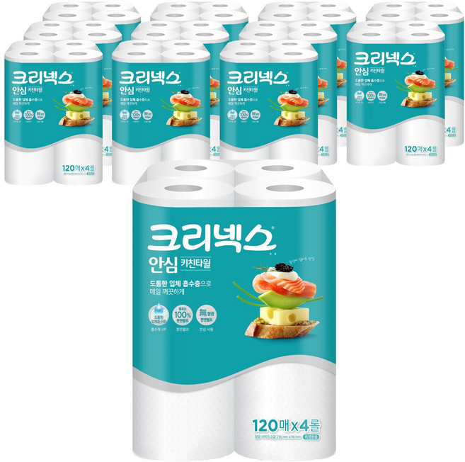 크리넥스 안심 천연펄프 키친타월, 120개입, 48개