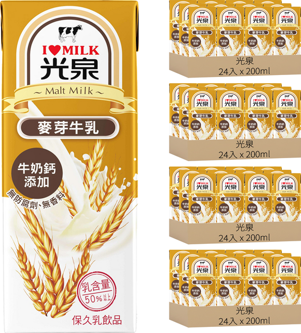 光泉 麥芽牛乳, 200ml, 96入