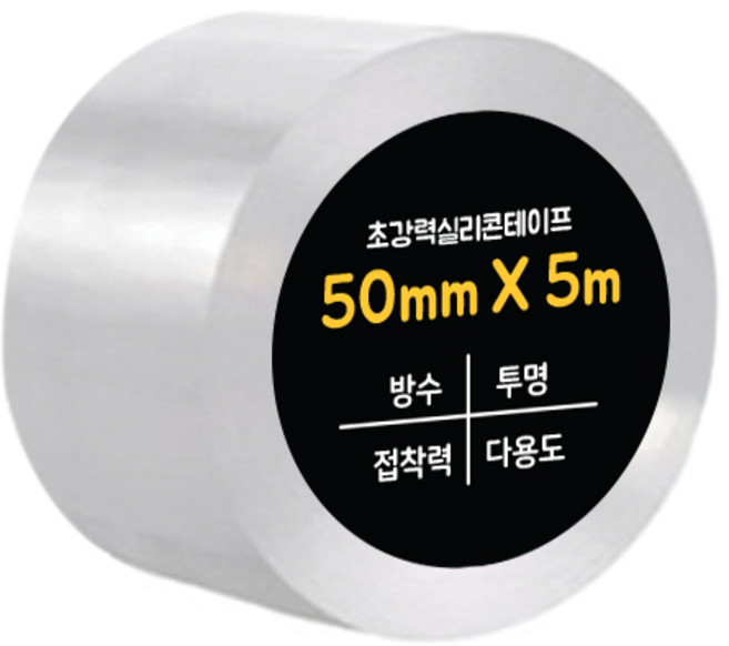 다다 초강력 실리콘테이프 단면 50mm x 5m, 투명, 1개