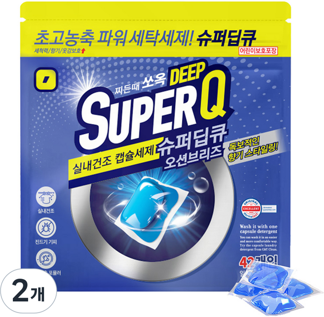 슈퍼딥큐 오션브리즈 실내건조 고농축 대용량 일반 드럼세탁기 겸용 캡슐세제, 42개입, 2개