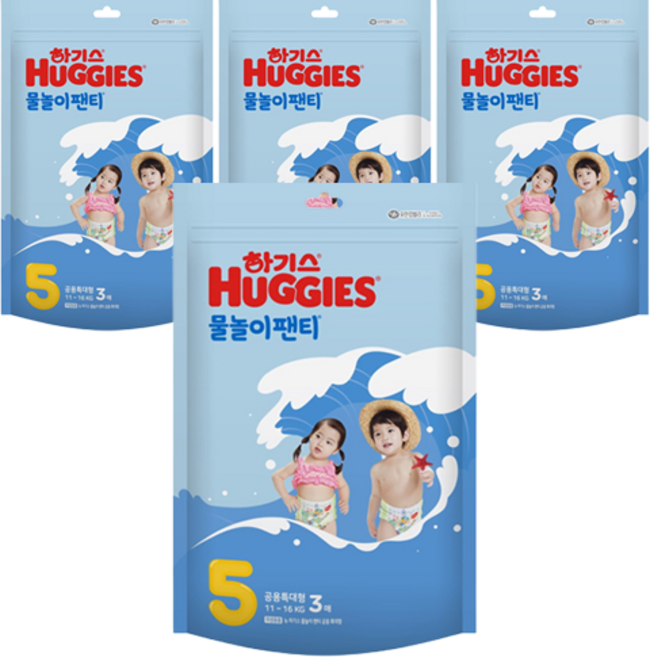 하기스 물놀이팬티 팬티형 기저귀 남여공용, 12매, 5단계