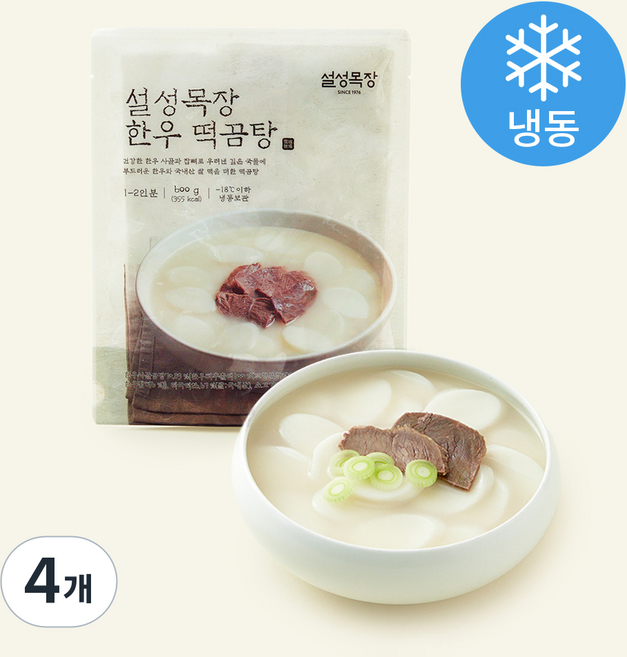 설성목장 한우 떡곰탕 1~2인분 (냉동), 600g, 4개