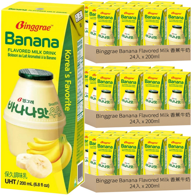 Binggrae Banana Flavored Milk 香蕉牛奶 保久乳, 72入, 200ml