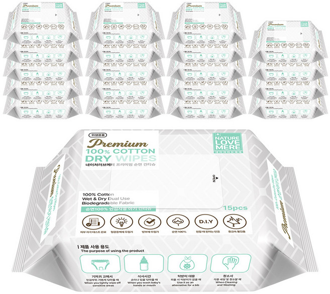 네이쳐러브메레 프리미엄 순면 아기 건티슈 리필형, 60g, 15매, 20개