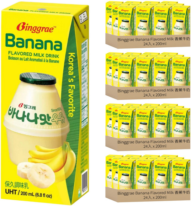 Binggrae Banana Flavored Milk 香蕉牛奶 保久乳, 96入, 200ml