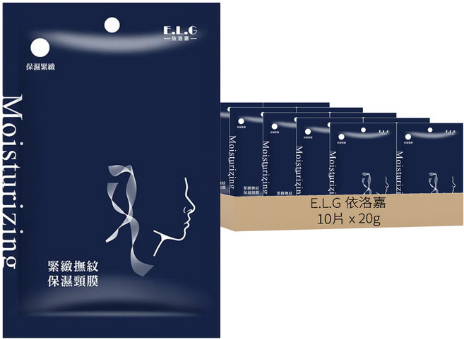 E.L.G 依洛嘉 緊緻撫紋保濕頸膜 20g, 10片, 1組