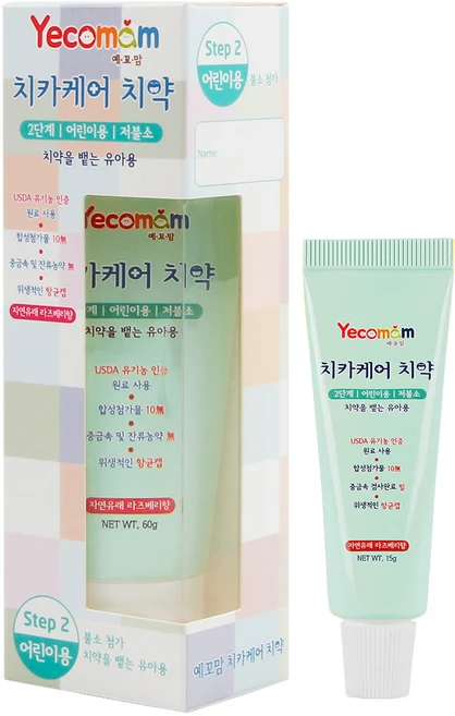 예꼬맘 어린이 치약 2단계 60g + 소형치약 15g, 1세트 - 쿠팡