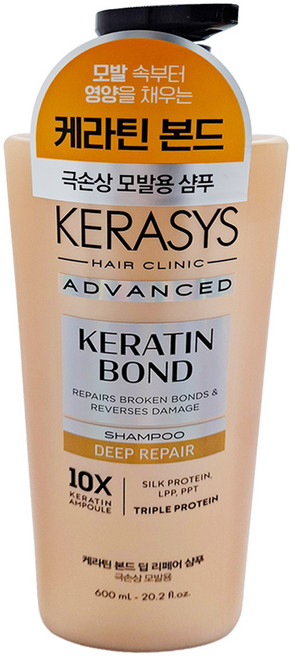 KERASYS 專業修護安瓶洗髮精 針對極度受損髮質清潔同時修護 添加角蛋白安瓶高營養集中護理 添加5-OIL COMPLEX維持髮尾健康, 600ml, 1瓶