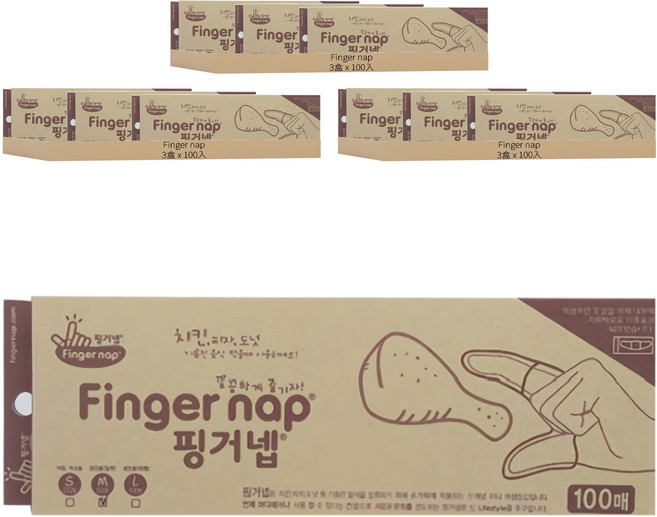 Finger nap 迷你不沾手手指手套, 100入, 9盒